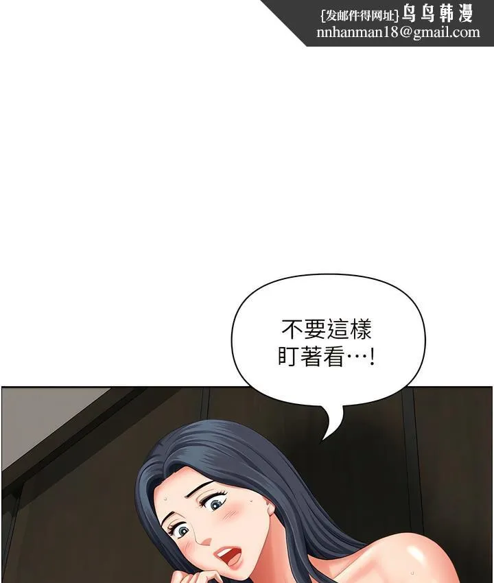 地方人妻们 - 第32話-哈昂~再深一點~ - page 1