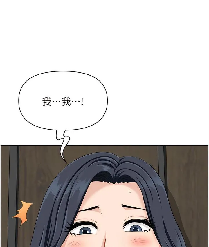 地方人妻们 - 第32話-哈昂~再深一點~ - page 5