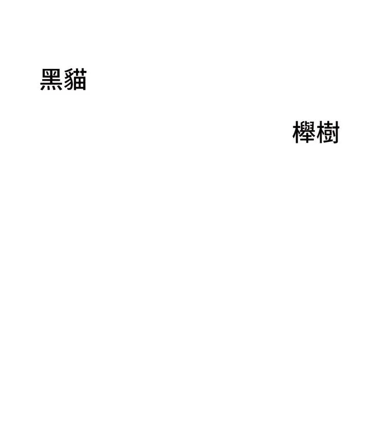 地方人妻们 - 第32話-哈昂~再深一點~ - page 8