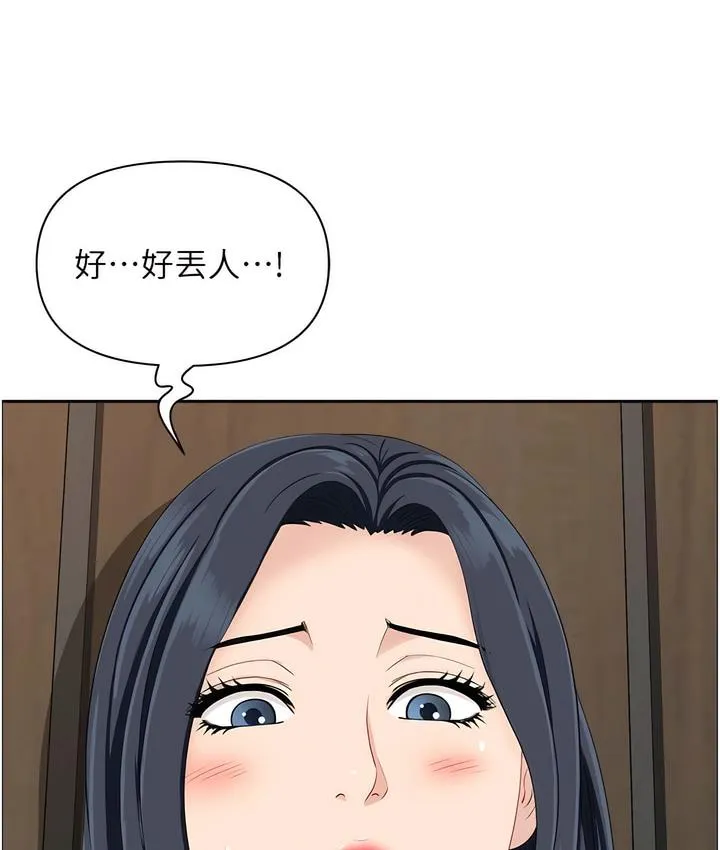 地方人妻们 - 第32話-哈昂~再深一點~ - page 12