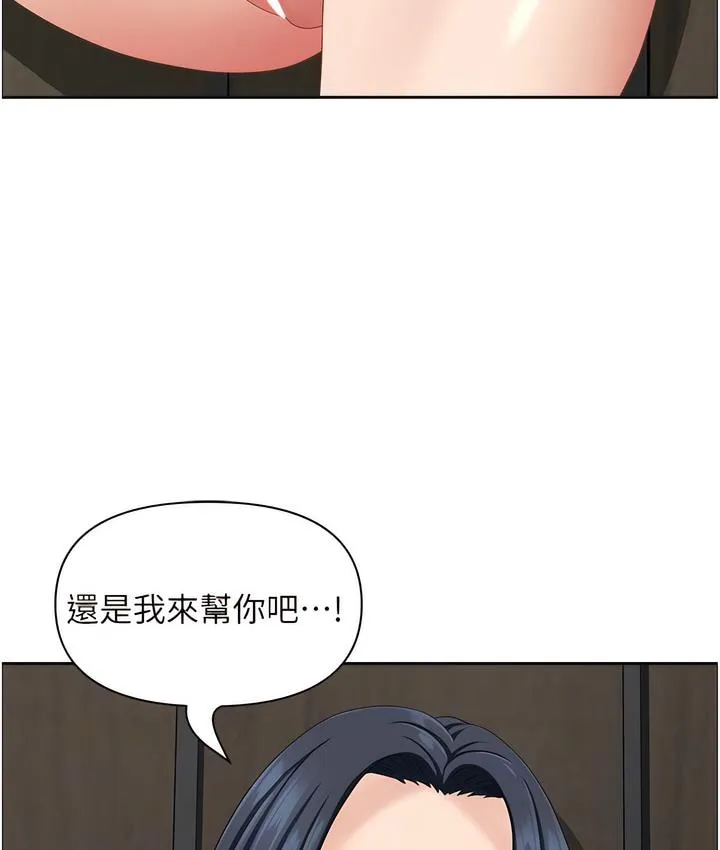 地方人妻们 - 第32話-哈昂~再深一點~ - page 16