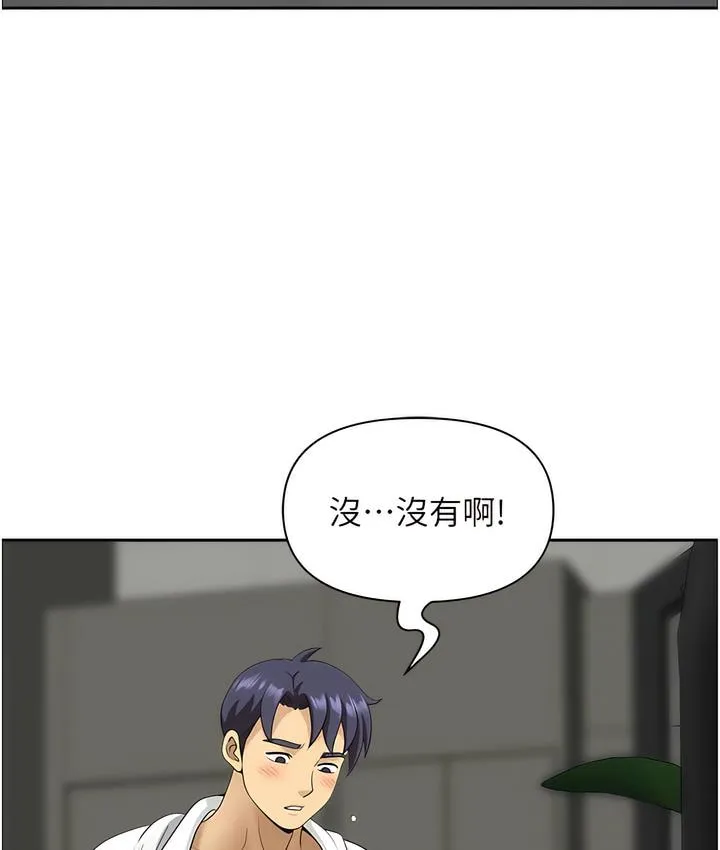 地方人妻们 - 第32話-哈昂~再深一點~ - page 25