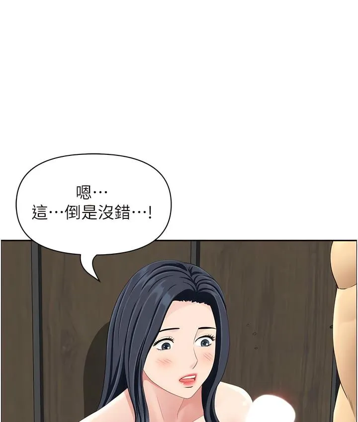 地方人妻们 - 第32話-哈昂~再深一點~ - page 33