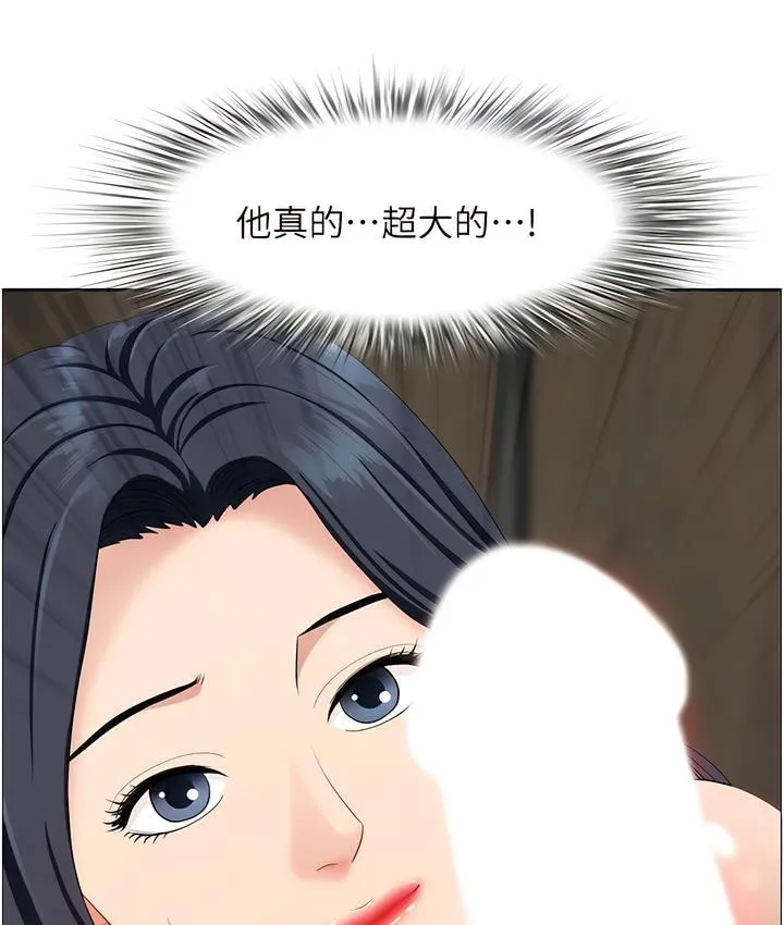 地方人妻们 - 第32話-哈昂~再深一點~ - page 35
