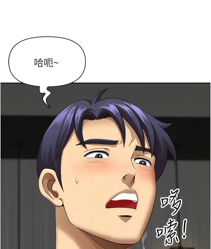 地方人妻们 - 第32話-哈昂~再深一點~ - page 42
