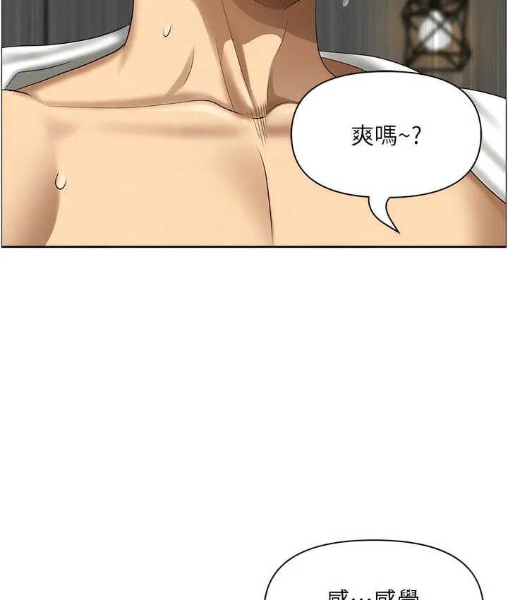地方人妻们 - 第32話-哈昂~再深一點~ - page 43