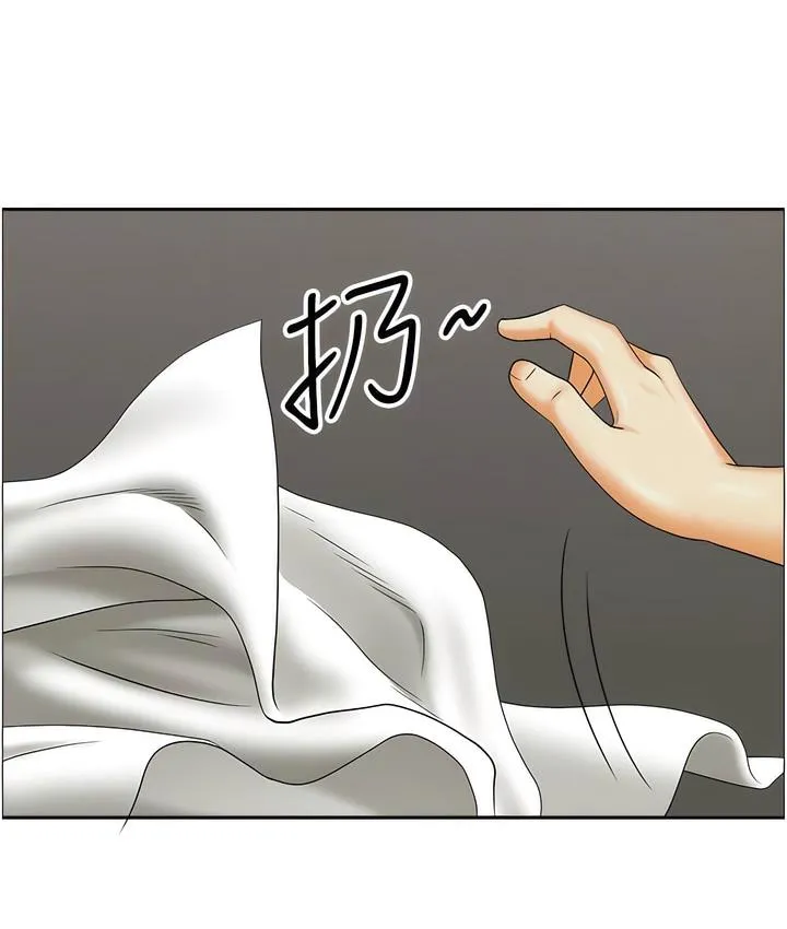 地方人妻们 - 第32話-哈昂~再深一點~ - page 45