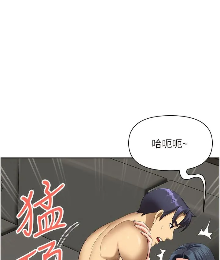 地方人妻们 - 第32話-哈昂~再深一點~ - page 66