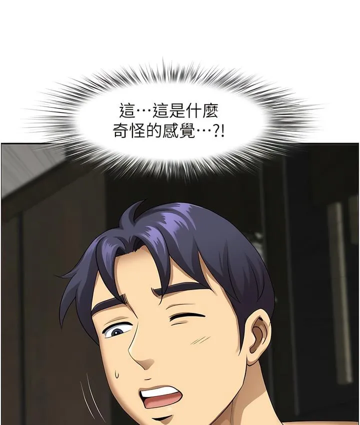地方人妻们 - 第32話-哈昂~再深一點~ - page 74