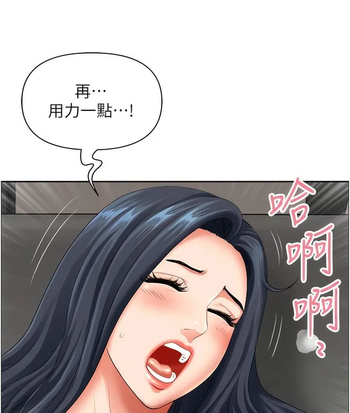 地方人妻们 - 第32話-哈昂~再深一點~ - page 93