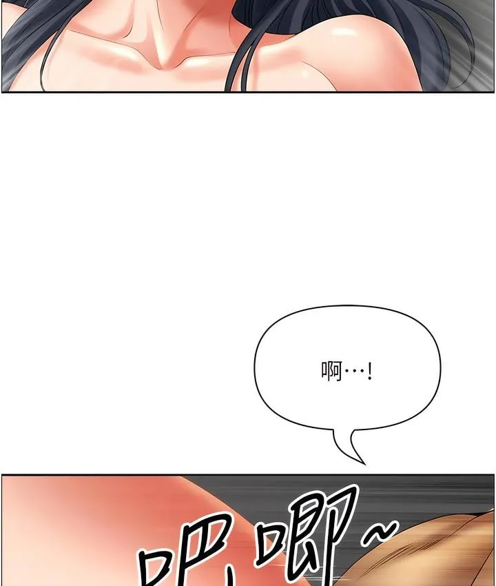 地方人妻们 - 第32話-哈昂~再深一點~ - page 94