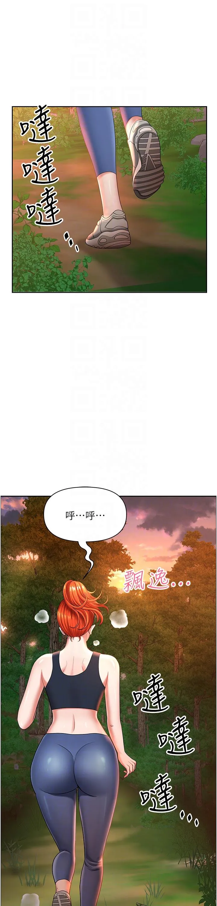 地方人妻们 - 第2话-儘管把身体交给我 - page 32