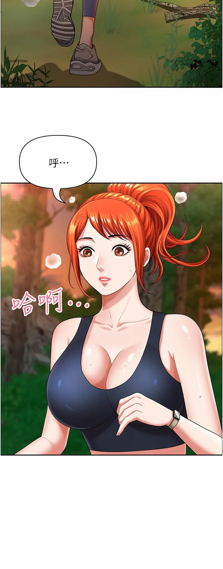 地方人妻们 - 第2话-儘管把身体交给我 - page 33