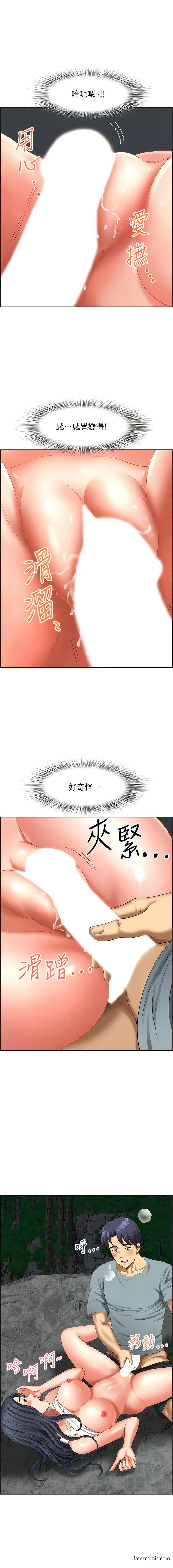 地方人妻们 - 第28話-一直戳到奇怪的地方 - page 4