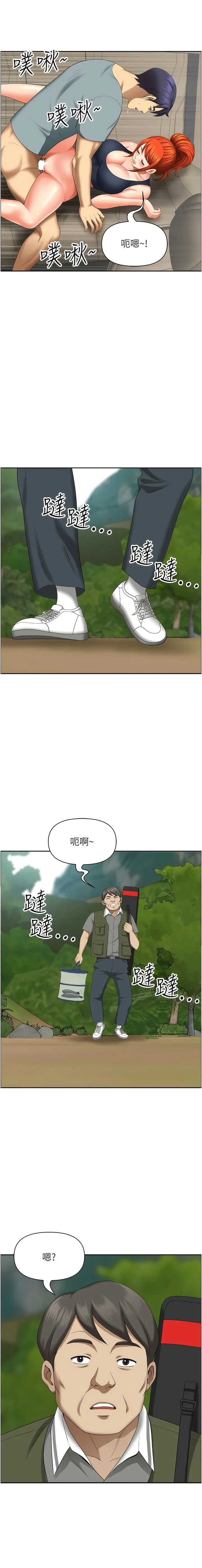 地方人妻们 - 第20话-光天化日激情车震 - page 15