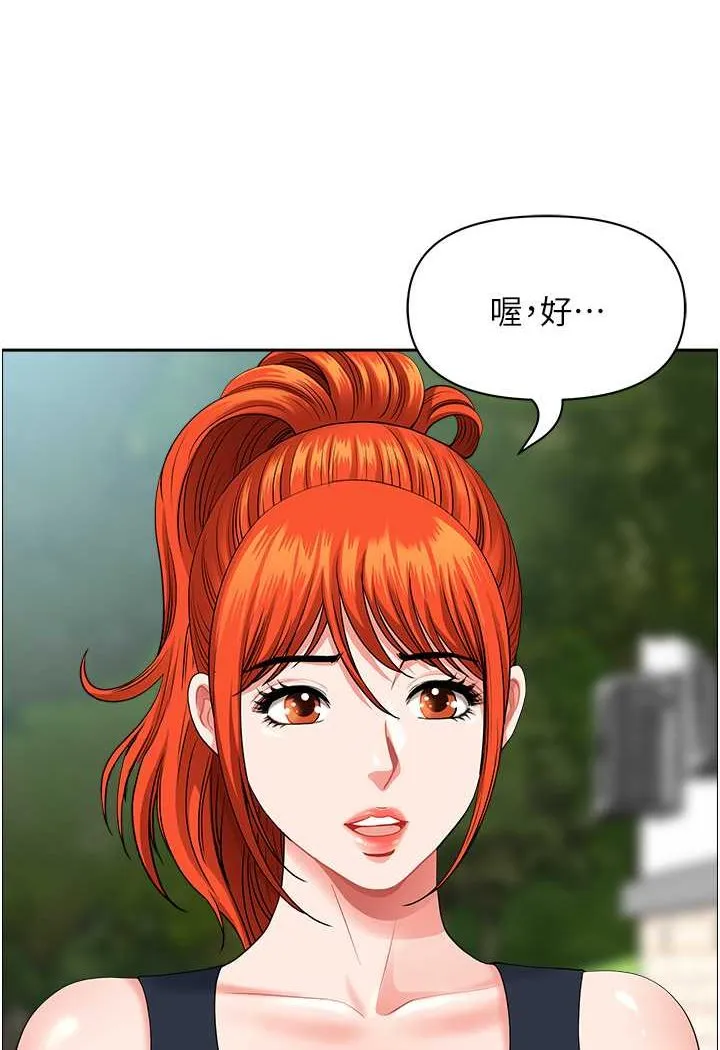 地方人妻们 - 第38話-看到妳我就失去理智 - page 10