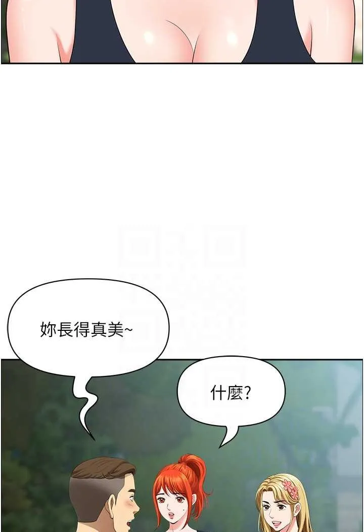 地方人妻们 - 第38話-看到妳我就失去理智 - page 11