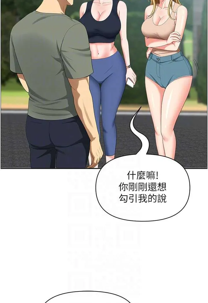 地方人妻们 - 第38話-看到妳我就失去理智 - page 12