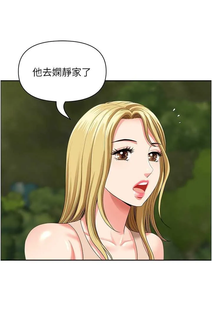 地方人妻们 - 第38話-看到妳我就失去理智 - page 17