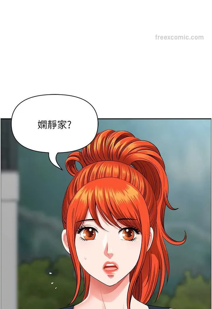 地方人妻们 - 第38話-看到妳我就失去理智 - page 18