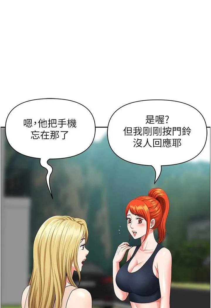 地方人妻们 - 第38話-看到妳我就失去理智 - page 22