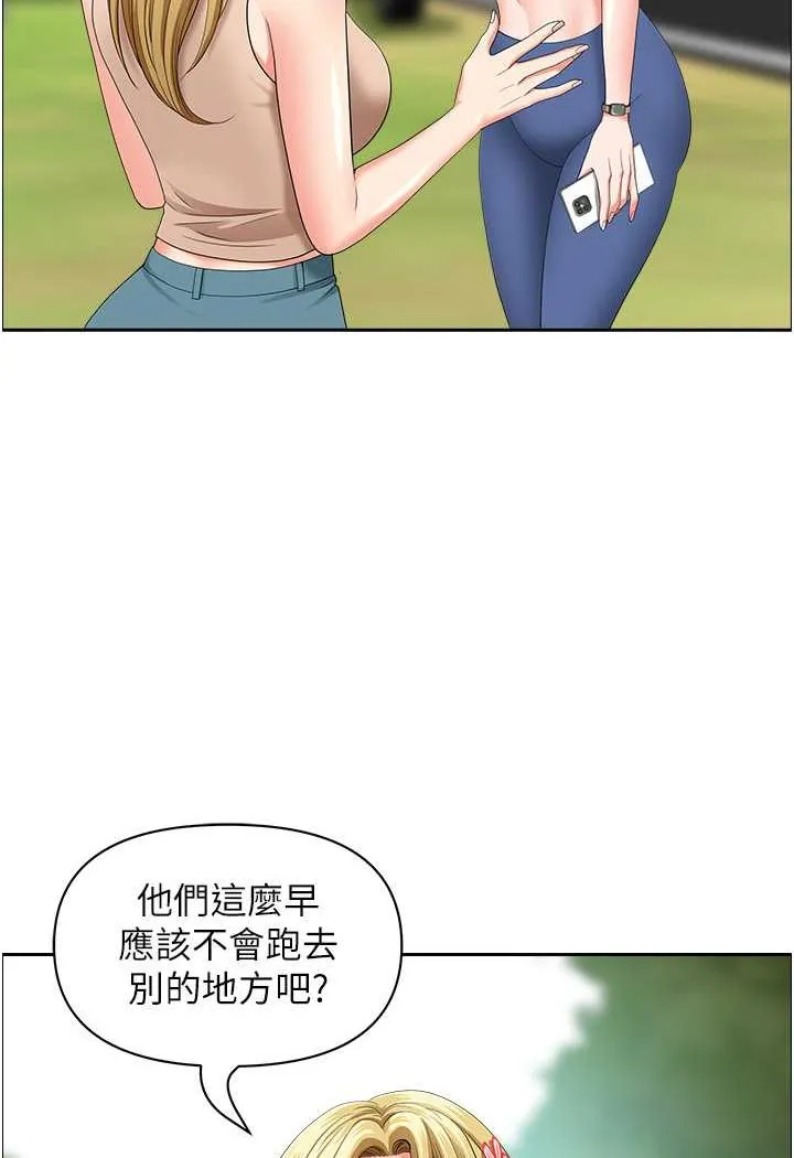 地方人妻们 - 第38話-看到妳我就失去理智 - page 23