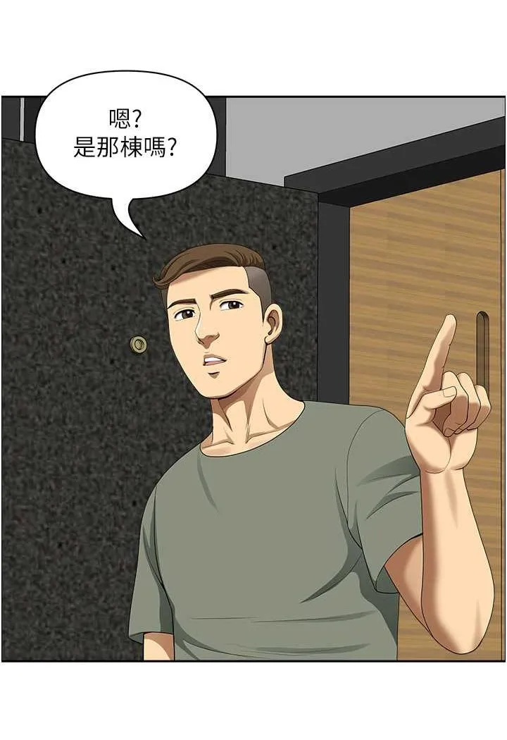 地方人妻们 - 第38話-看到妳我就失去理智 - page 25