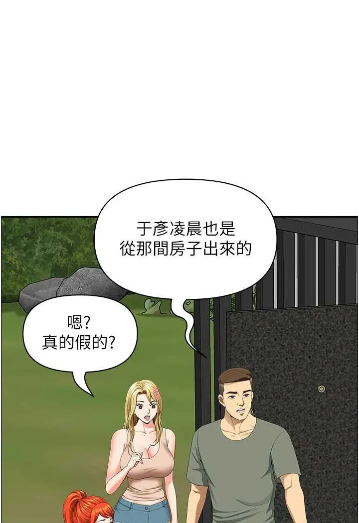 地方人妻们 - 第38話-看到妳我就失去理智 - page 26