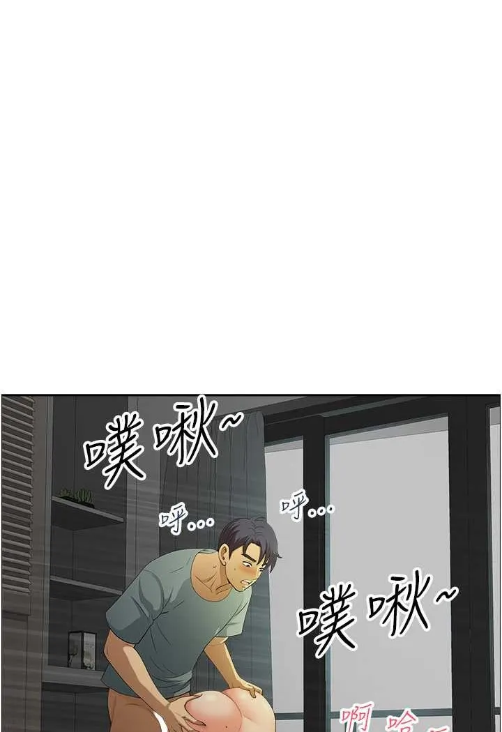地方人妻们 - 第38話-看到妳我就失去理智 - page 32