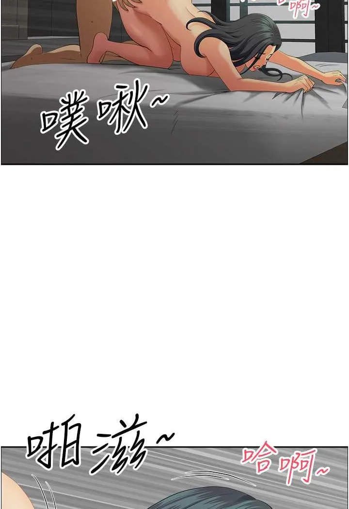 地方人妻们 - 第38話-看到妳我就失去理智 - page 33