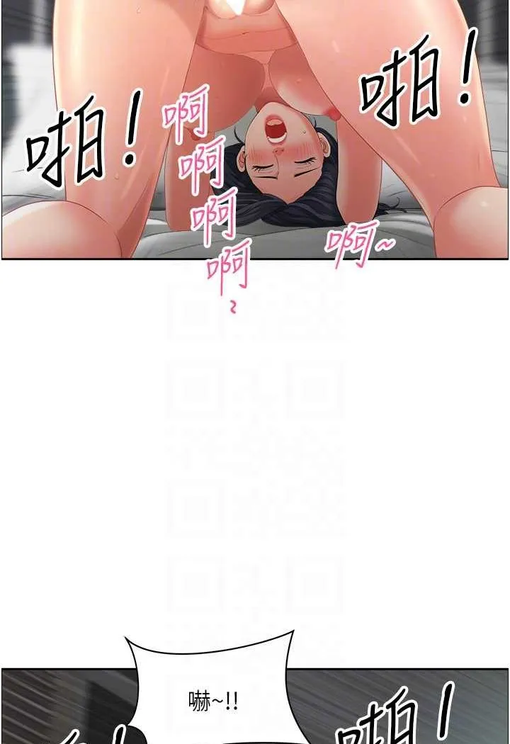 地方人妻们 - 第38話-看到妳我就失去理智 - page 57