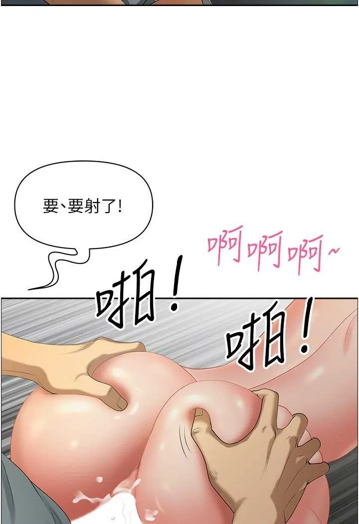地方人妻们 - 第38話-看到妳我就失去理智 - page 59