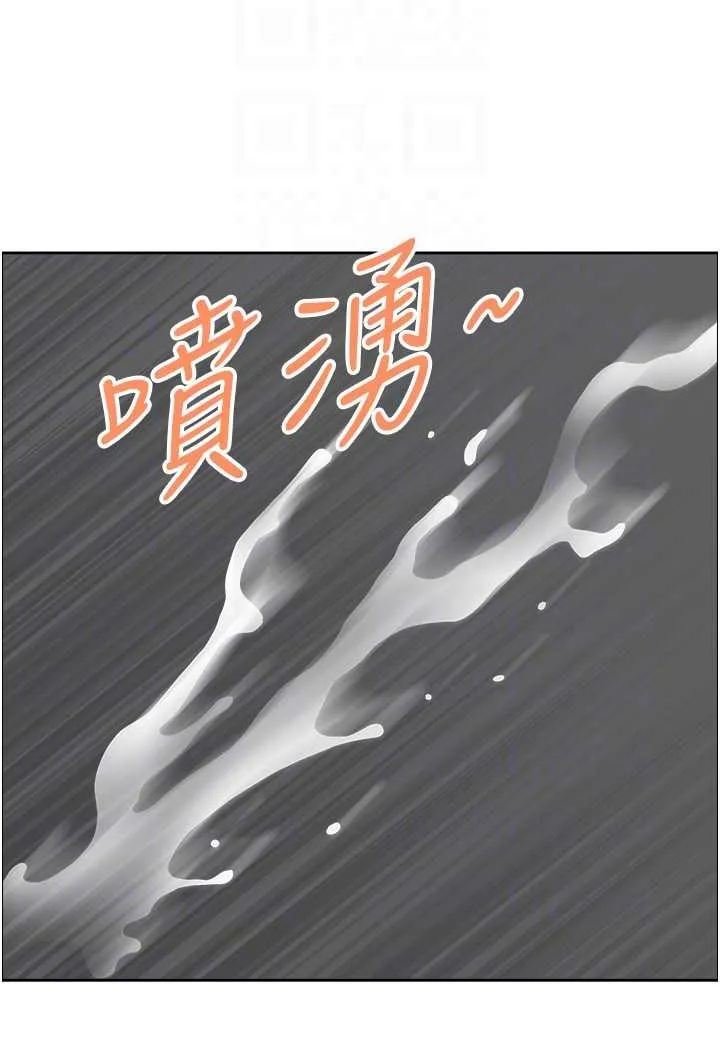 地方人妻们 - 第38話-看到妳我就失去理智 - page 62