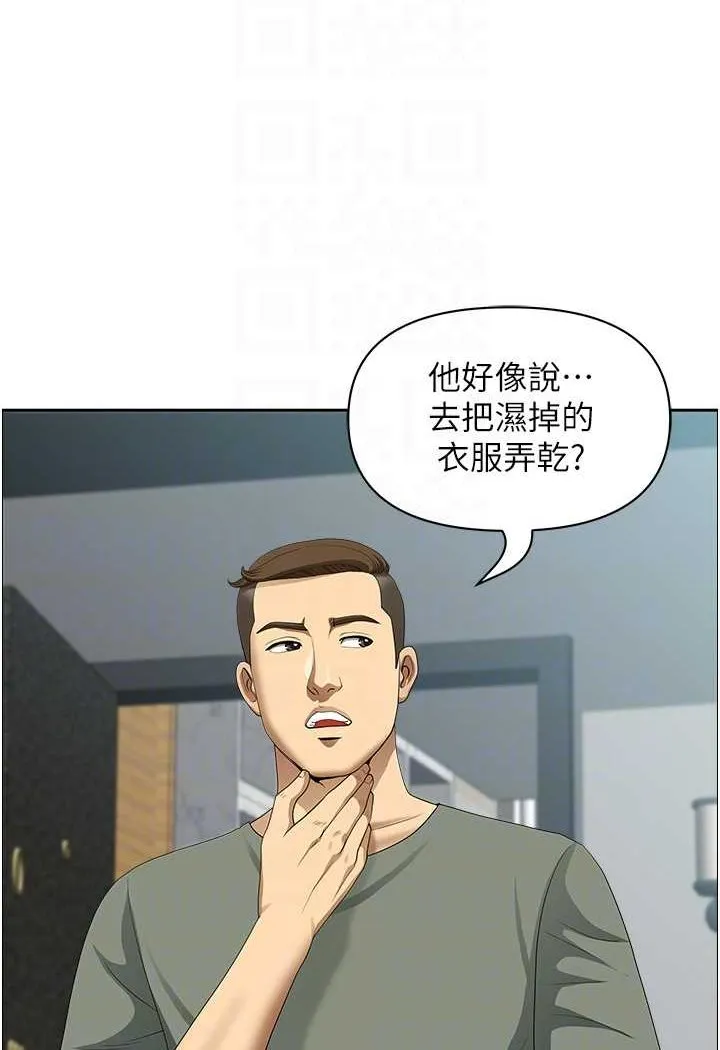 地方人妻们 - 第38話-看到妳我就失去理智 - page 66