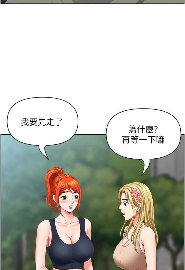 地方人妻们 - 第38話-看到妳我就失去理智 - page 71