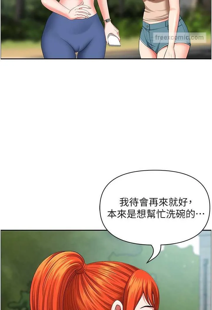 地方人妻们 - 第38話-看到妳我就失去理智 - page 72