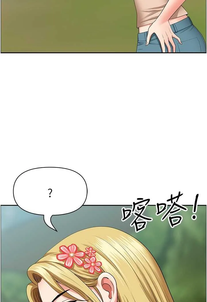 地方人妻们 - 第38話-看到妳我就失去理智 - page 79