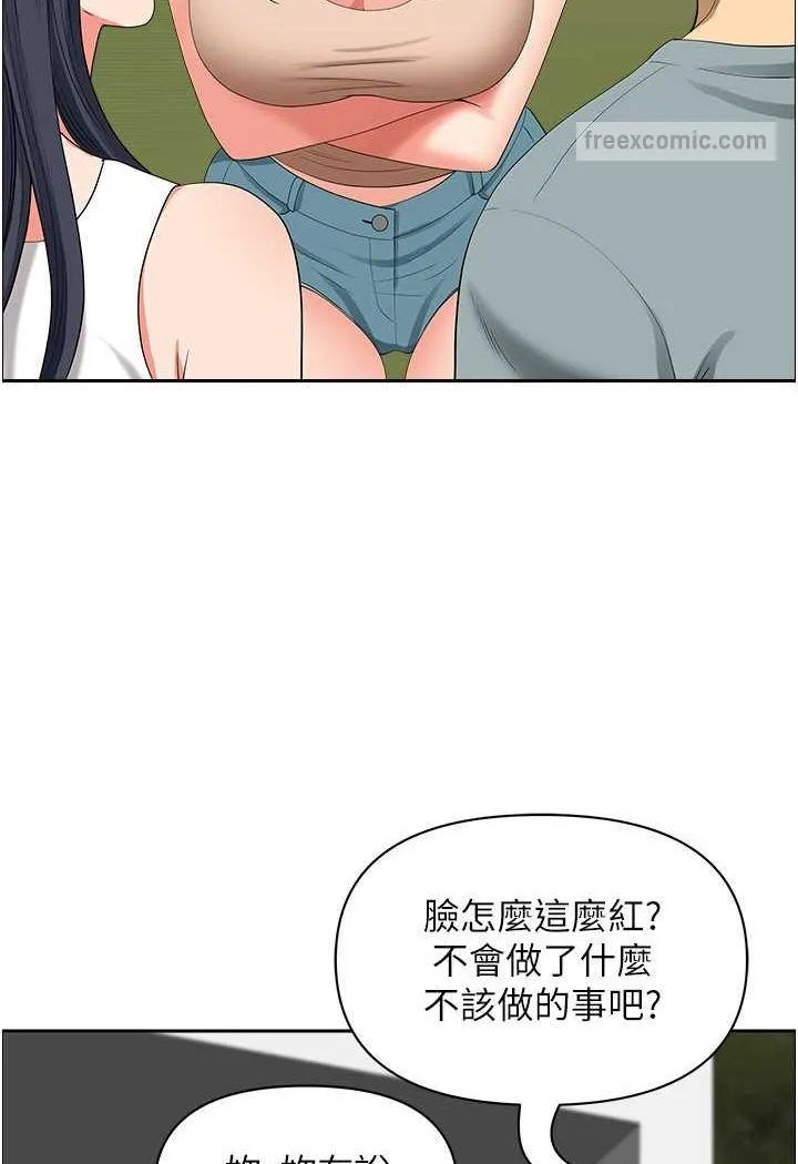地方人妻们 - 第38話-看到妳我就失去理智 - page 90