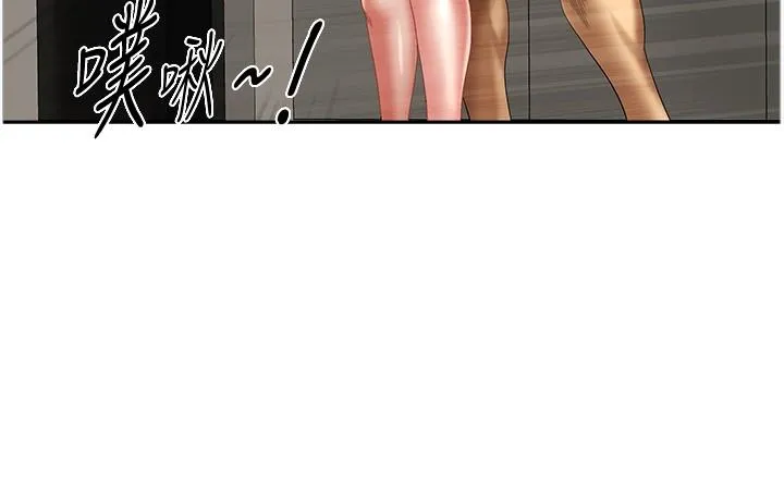 地方人妻们 - 第8话-人妻的少女蜜穴 - page 40