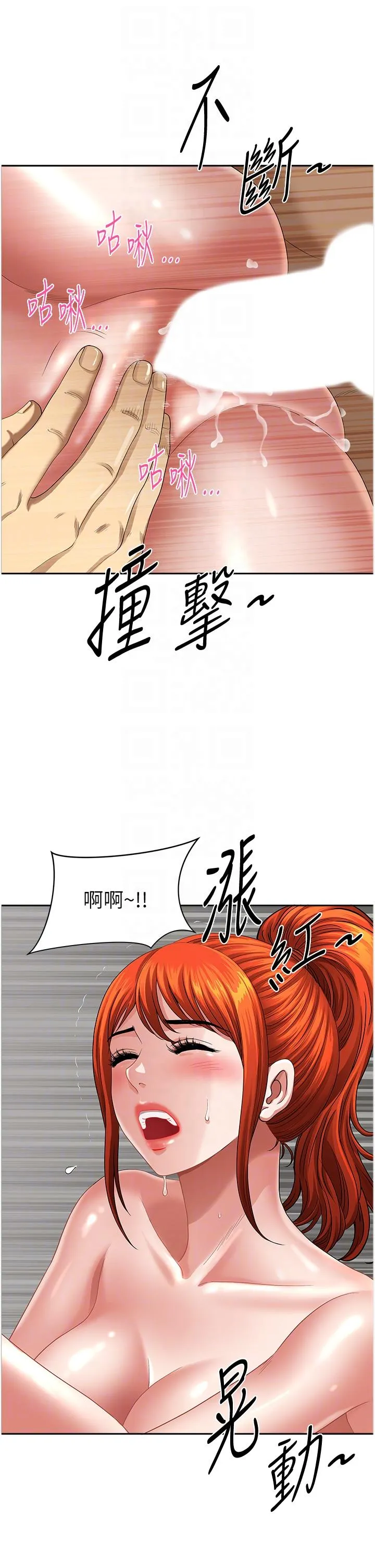 地方人妻们 - 第9话-摀着嘴巴被偷干 - page 6