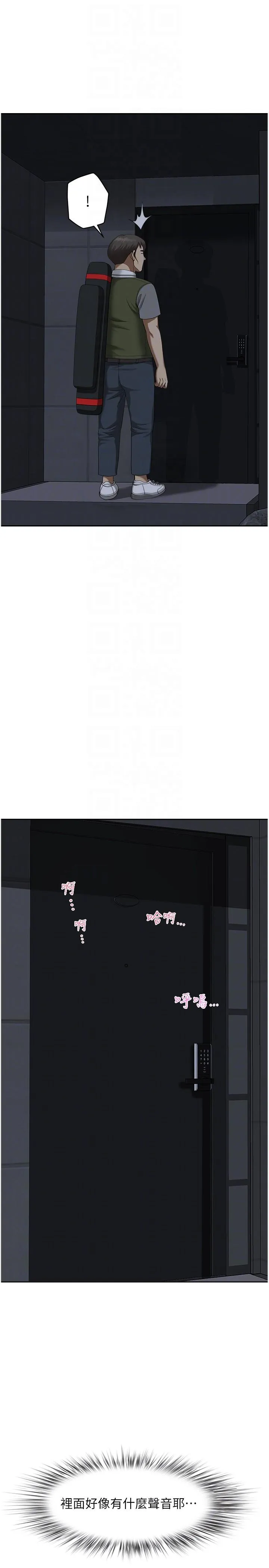 地方人妻们 - 第9话-摀着嘴巴被偷干 - page 14