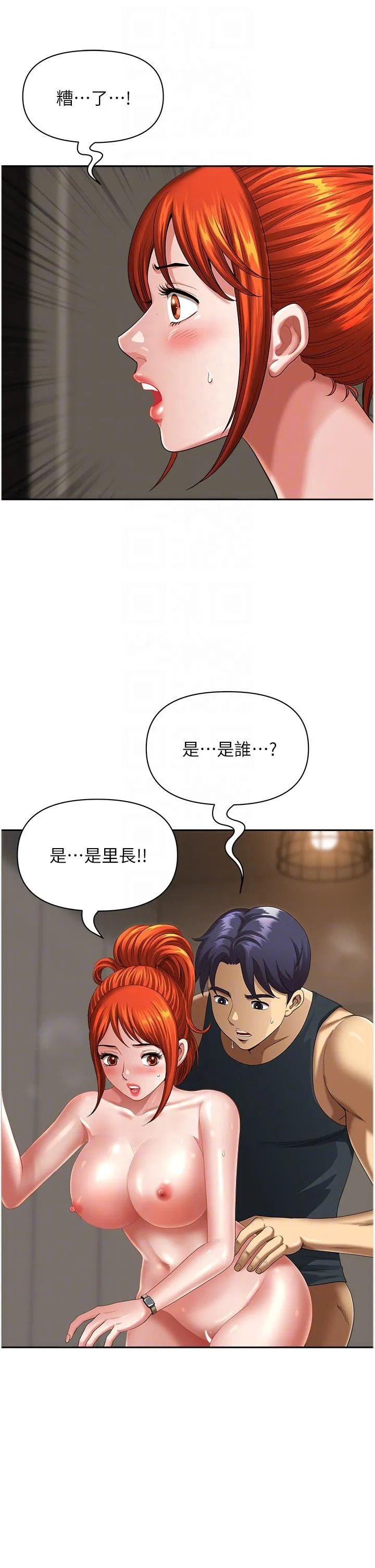 地方人妻们 - 第9话-摀着嘴巴被偷干 - page 18
