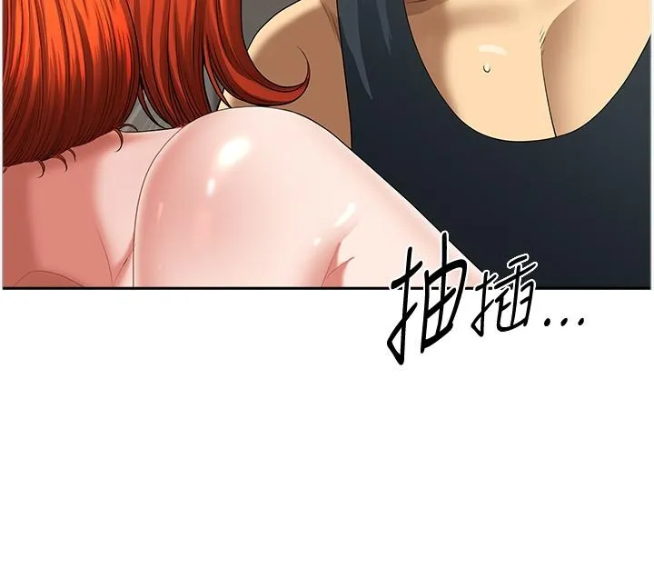 地方人妻们 - 第9话-摀着嘴巴被偷干 - page 37