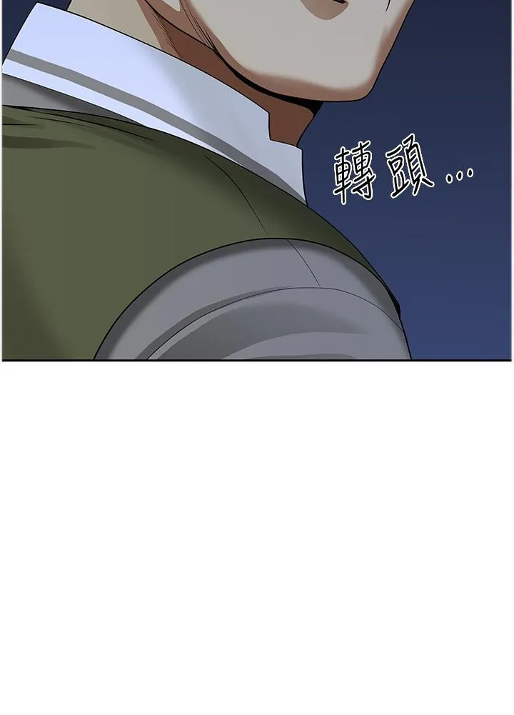 地方人妻们 - 第9话-摀着嘴巴被偷干 - page 45
