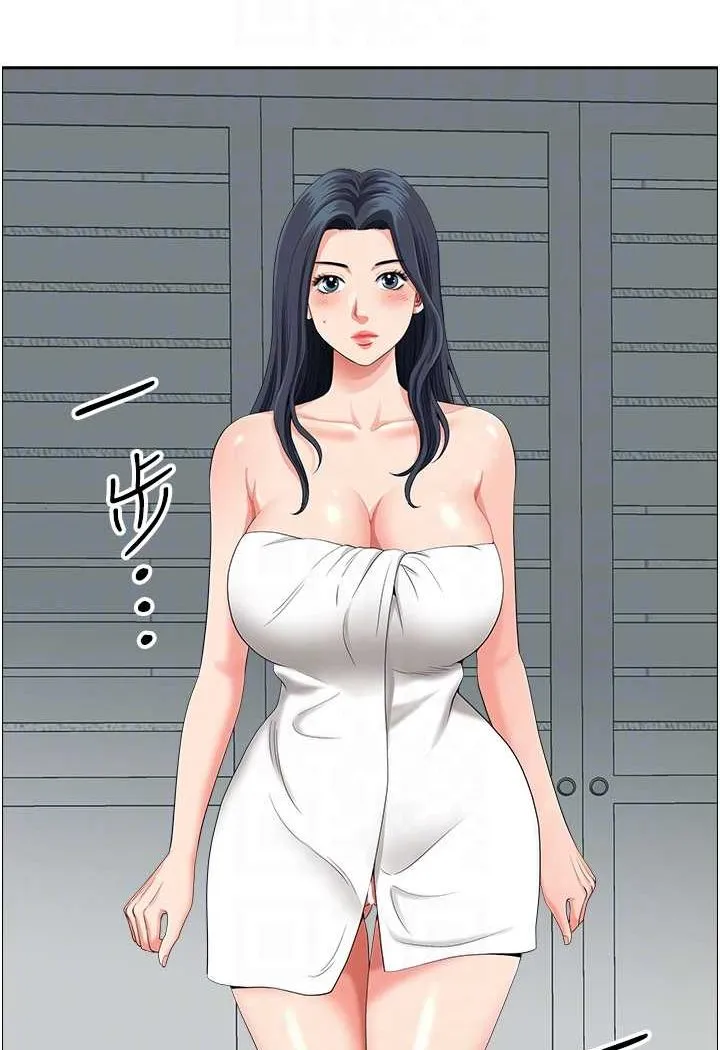 地方人妻们 - 第37話-想來點特別服務 - page 12