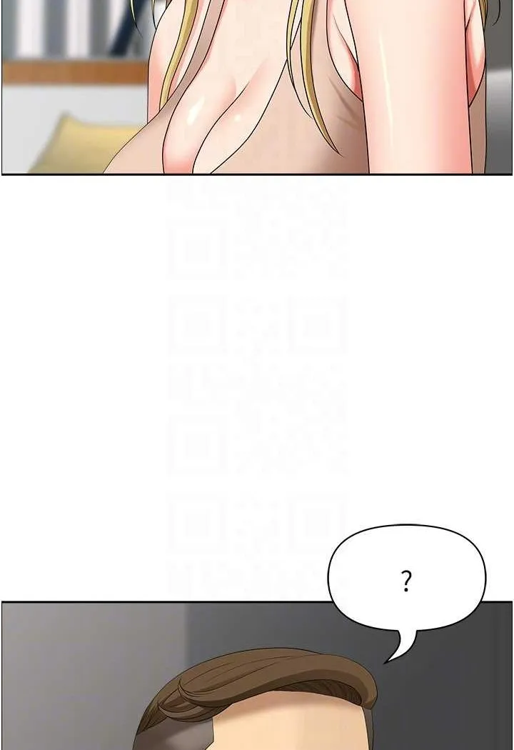 地方人妻们 - 第37話-想來點特別服務 - page 21