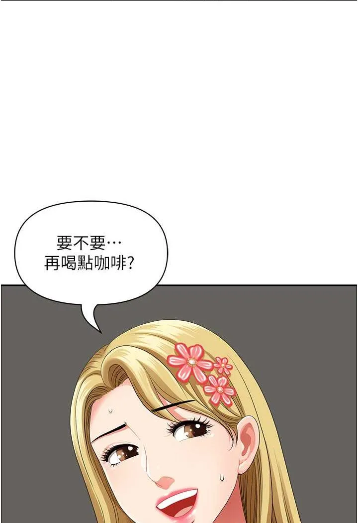 地方人妻们 - 第37話-想來點特別服務 - page 35