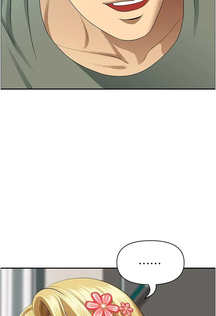 地方人妻们 - 第37話-想來點特別服務 - page 40