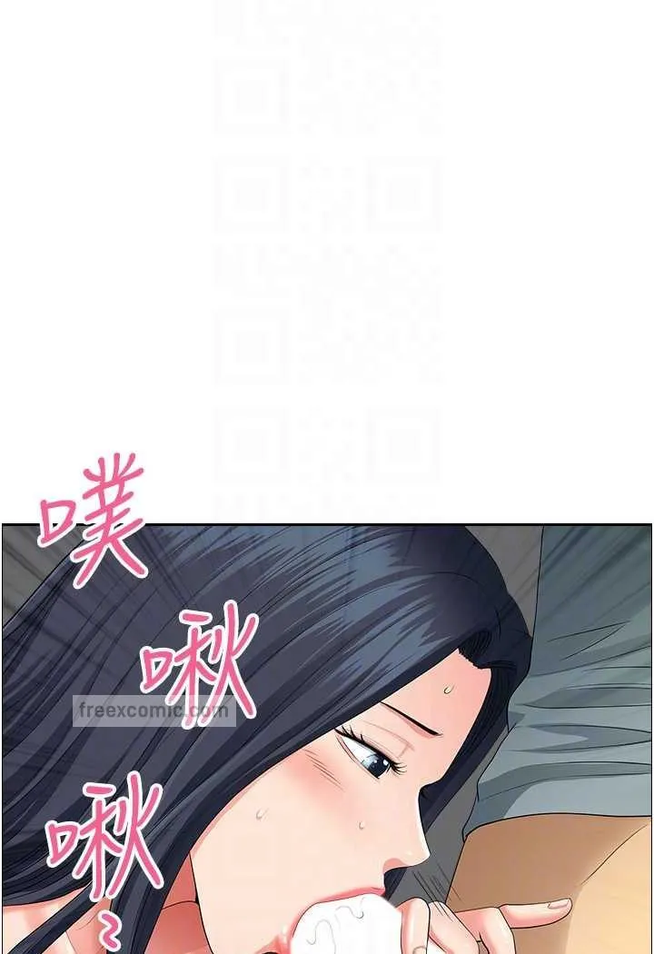 地方人妻们 - 第37話-想來點特別服務 - page 45