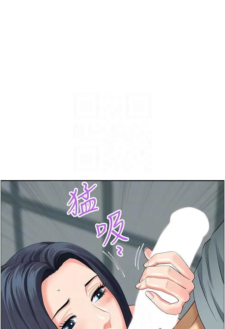 地方人妻们 - 第37話-想來點特別服務 - page 48